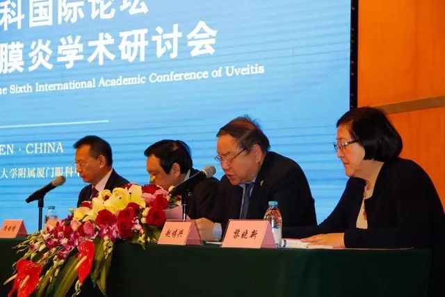 廈門大學(xué)附屬廈門眼科中心20周年慶，中外1600多眼科專家云集