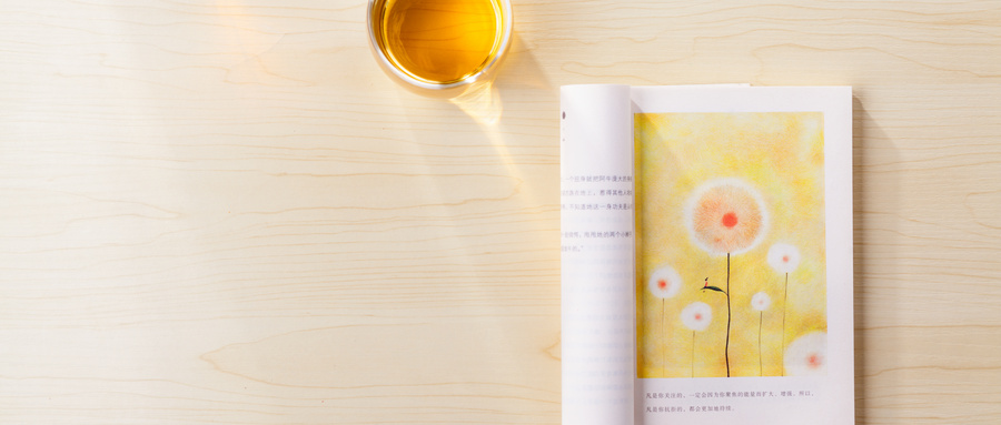 光線適中預防近視