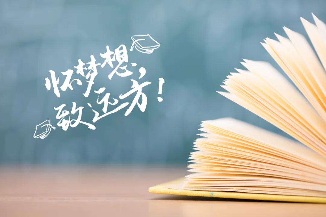 高考近視手術