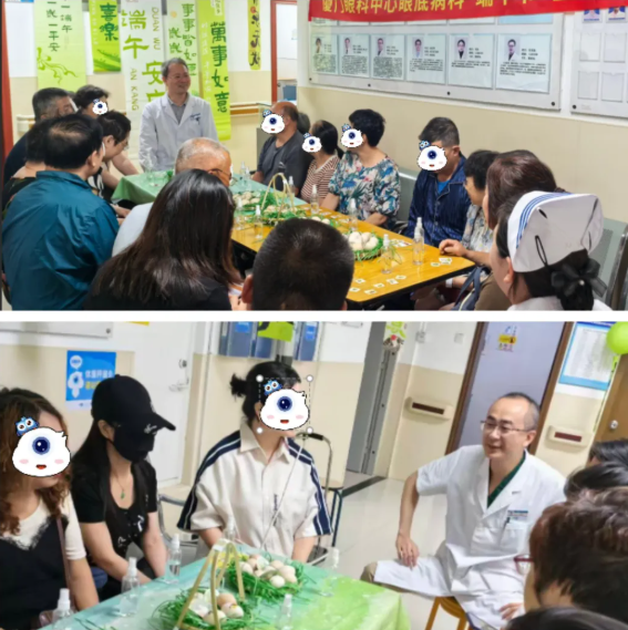 廈門眼科中心