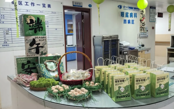 廈門眼科中心