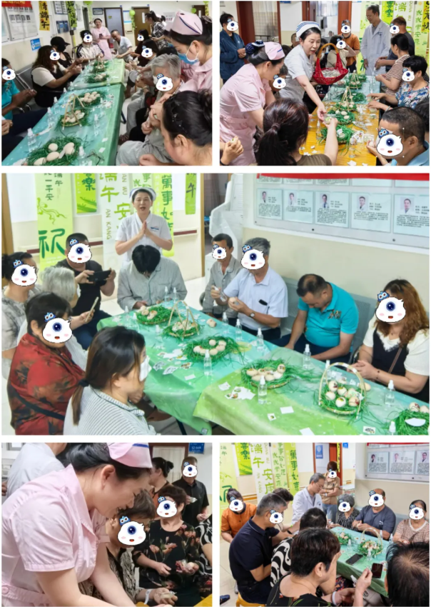 廈門眼科中心